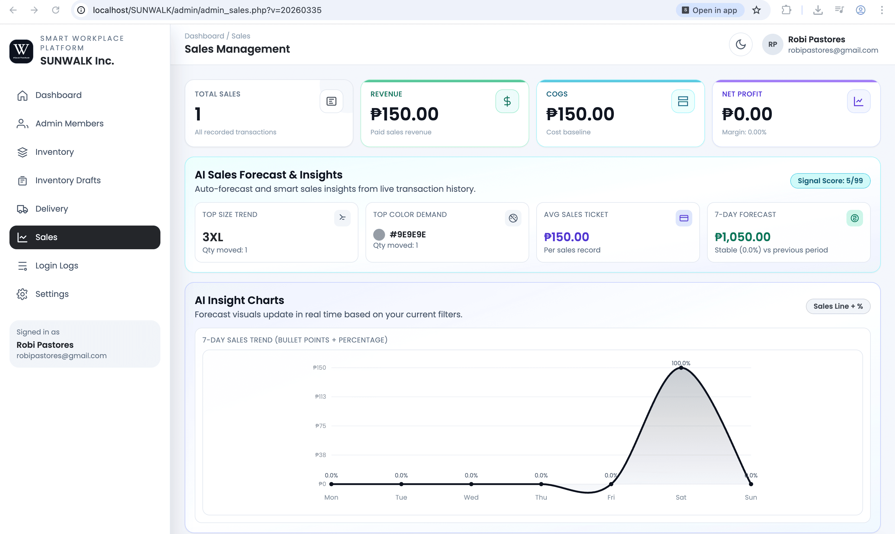 SUNWALK Inc. Inventory Management System